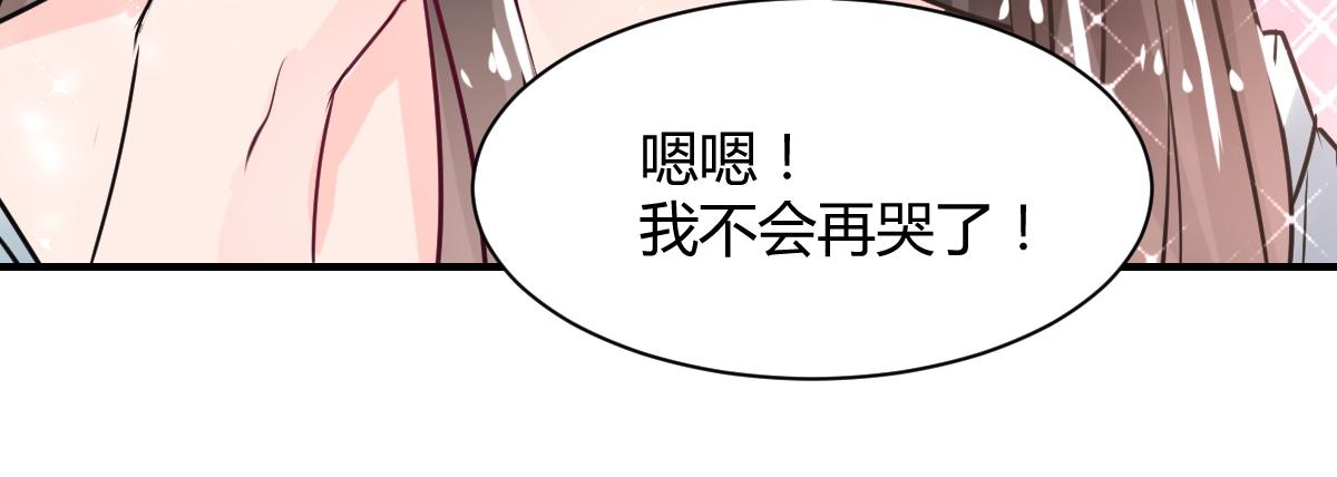 第79话(1/2)-第79话