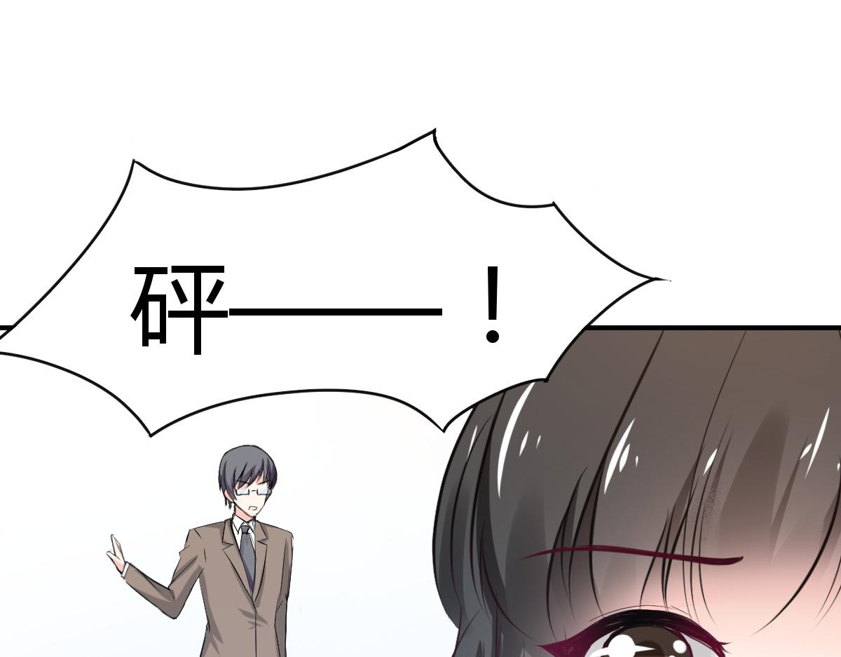 第79话(1/2)-第79话
