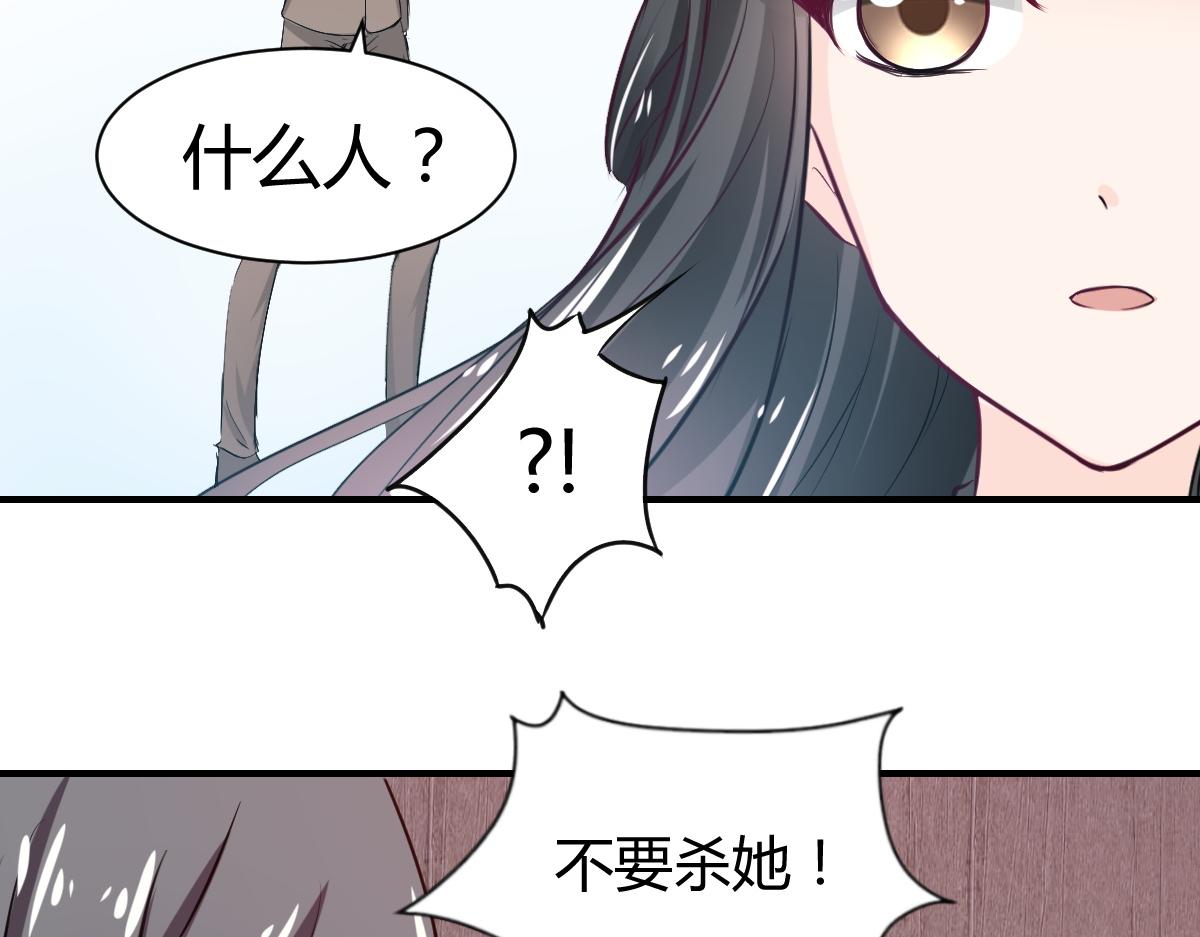 第79话(1/2)-第79话