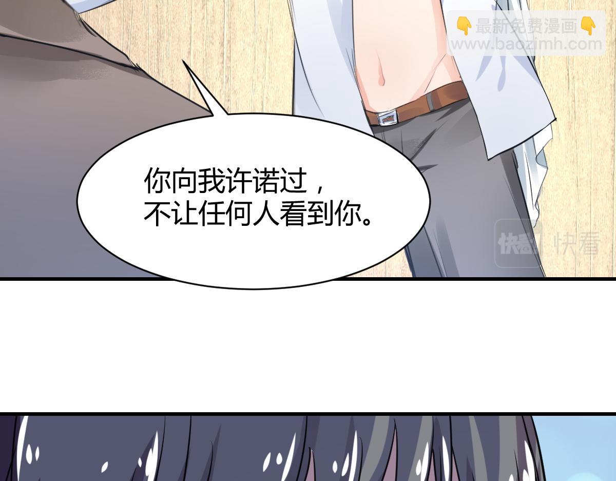 第79话(1/2)-第79话