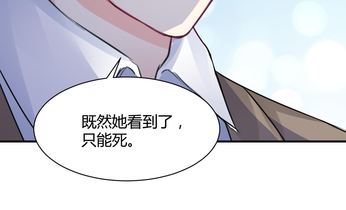 第79话(1/2)-第79话