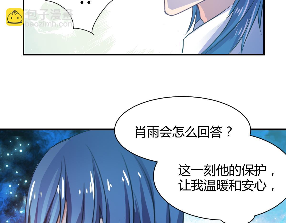 第79话(1/2)-第79话