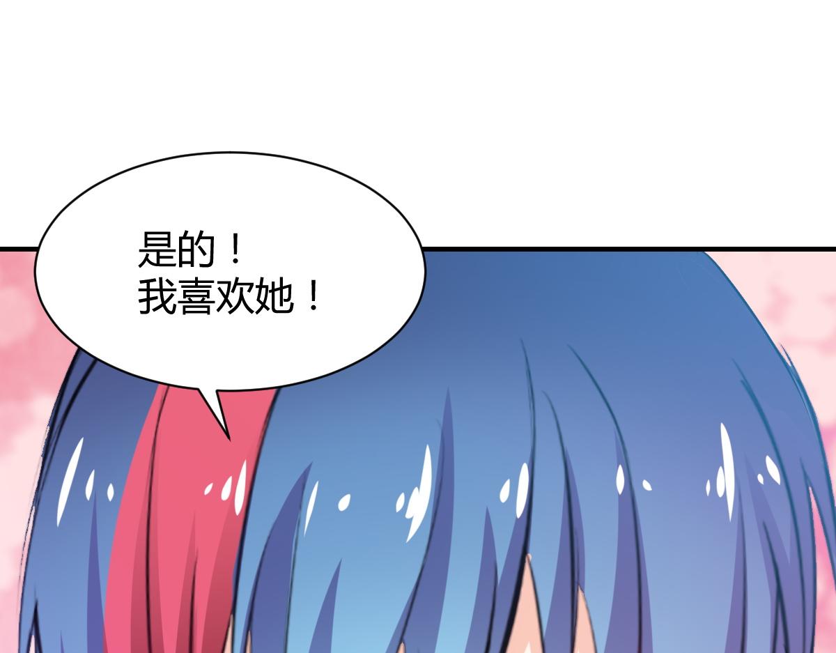 第79话(1/2)-第79话