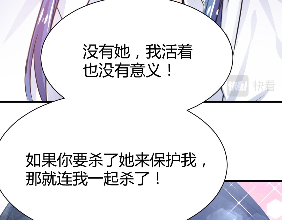 第79话(1/2)-第79话