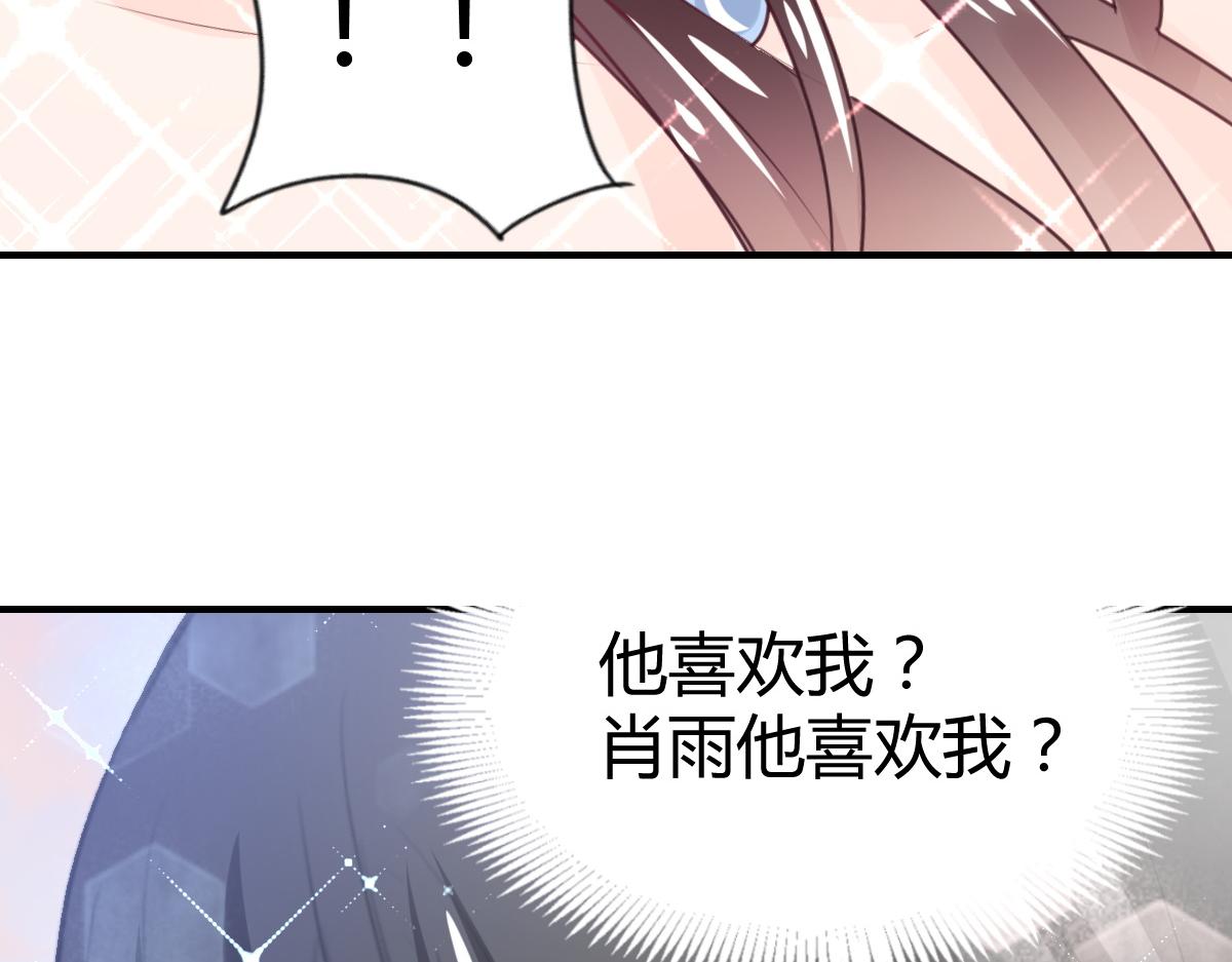 第79话(1/2)-第79话