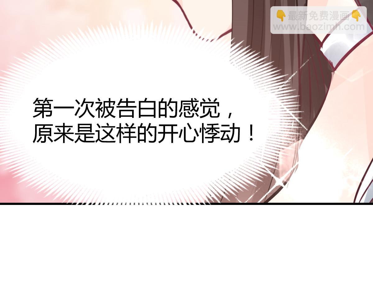 第79话(1/2)-第79话