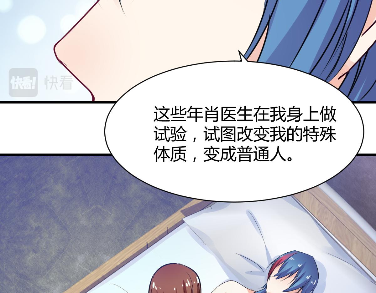 第79话(1/2)-第79话