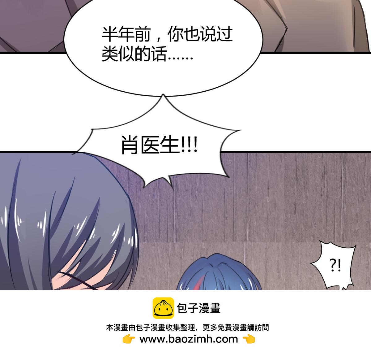第79话(1/2)-第79话