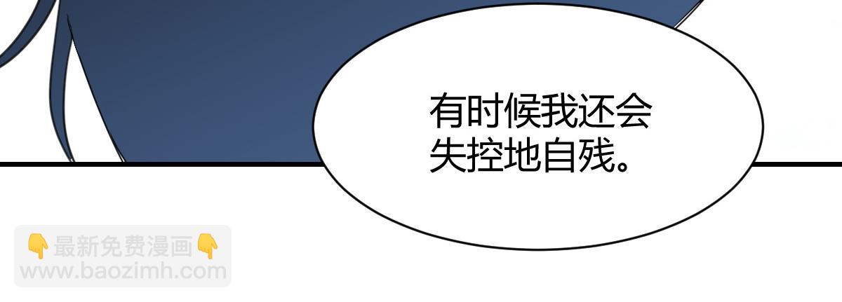 第79话(1/2)-第79话