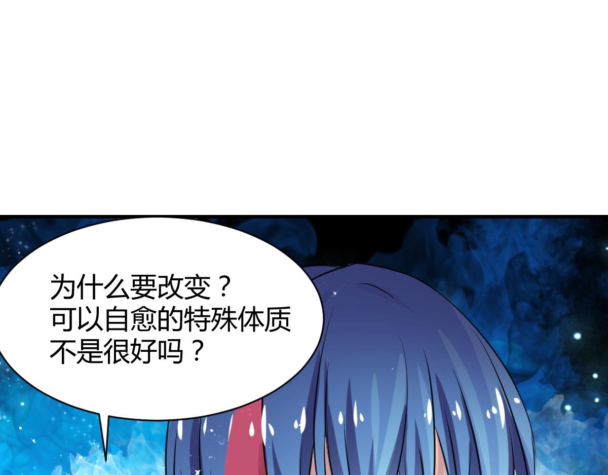 第79话(1/2)-第79话