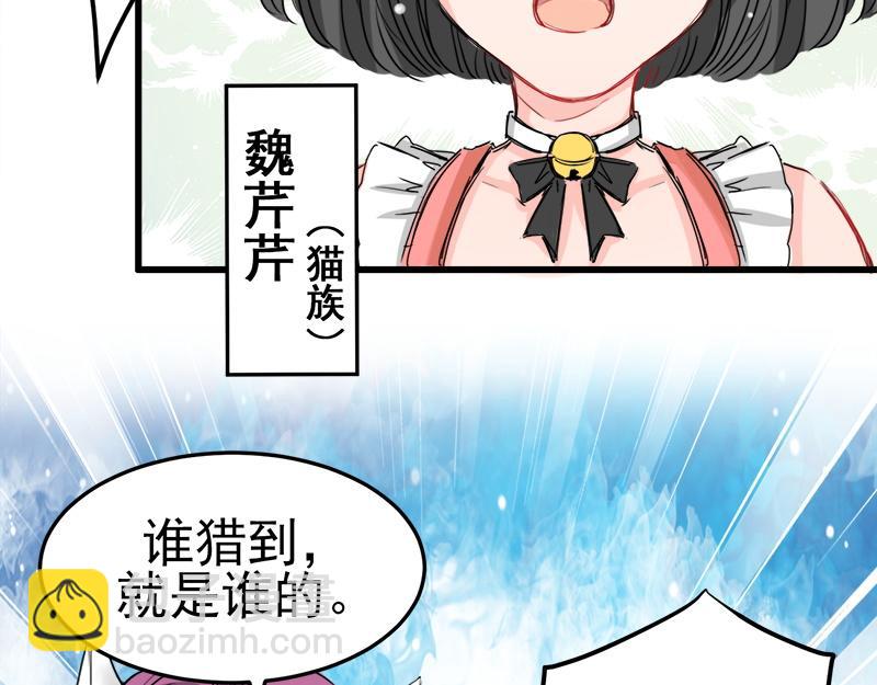 第9话(1/2)-第9话