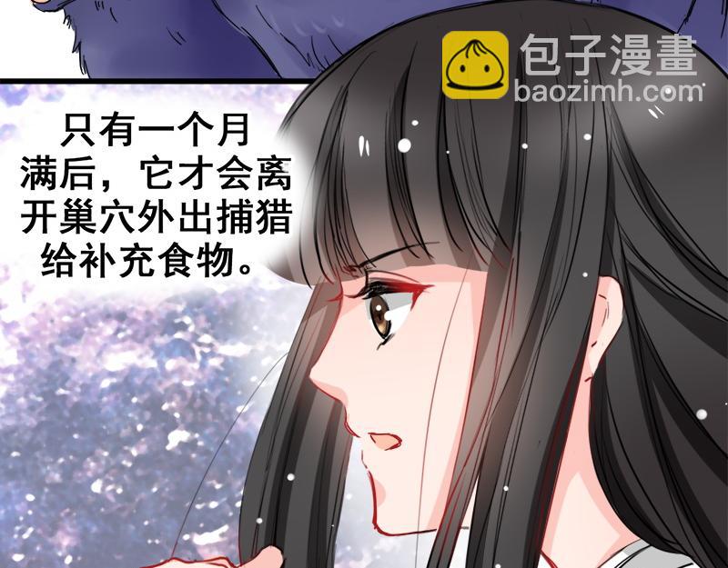 第9话(1/2)-第9话