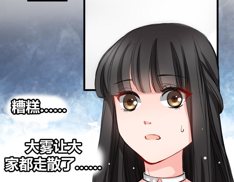 第9话(1/2)-第9话