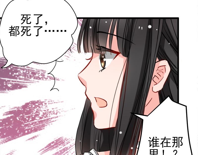 第9话(1/2)-第9话