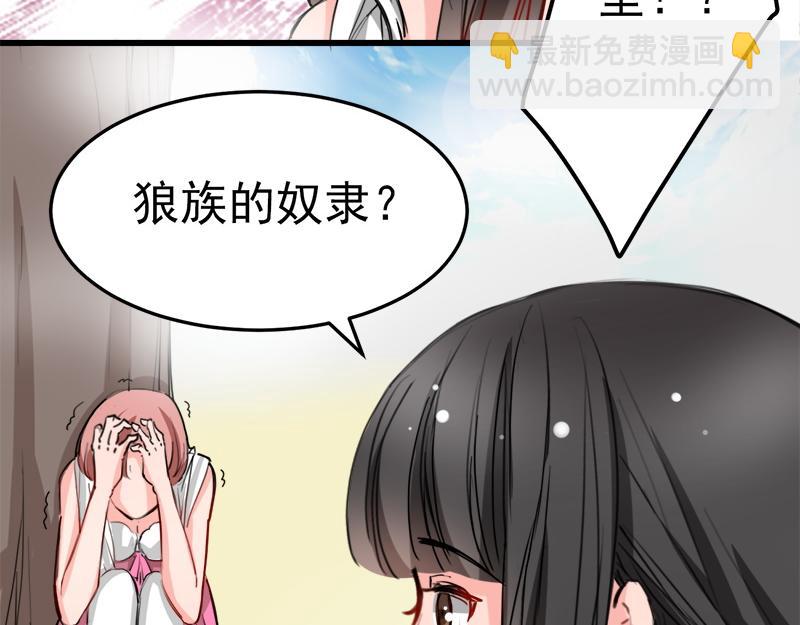 第9话(1/2)-第9话
