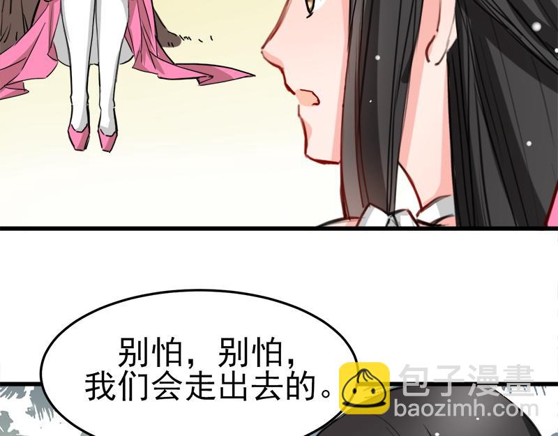 第9话(1/2)-第9话