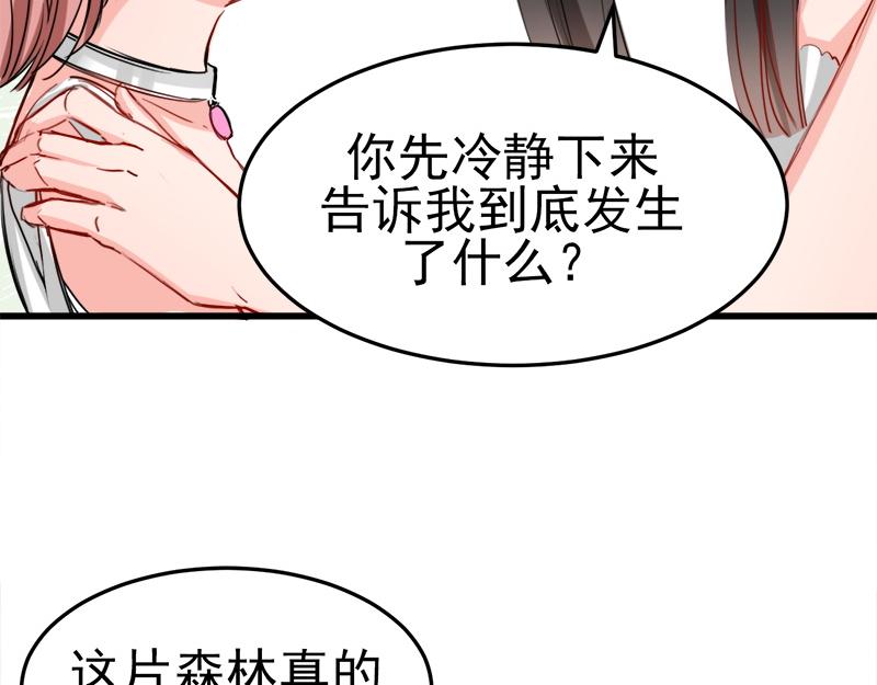 第9话(1/2)-第9话