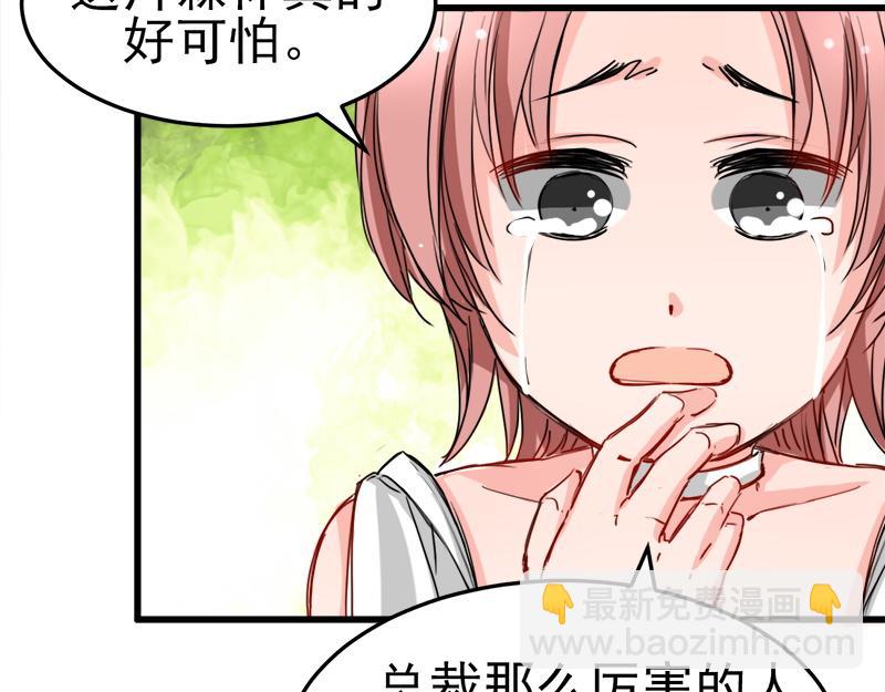 第9话(1/2)-第9话