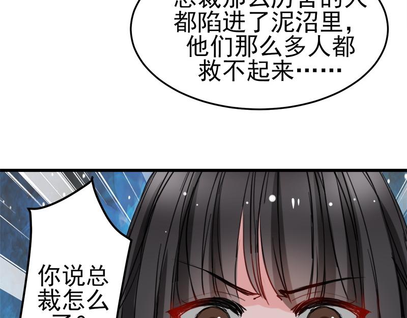 第9话(1/2)-第9话