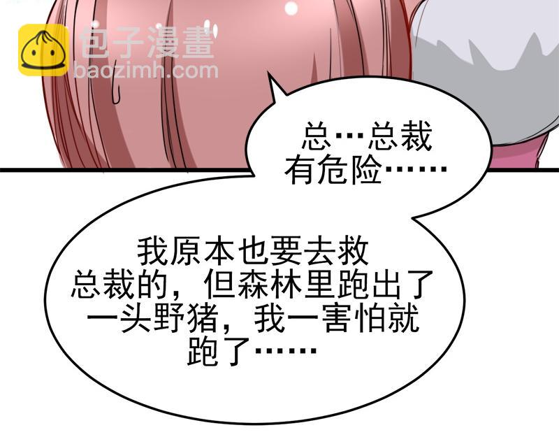 第9话(1/2)-第9话