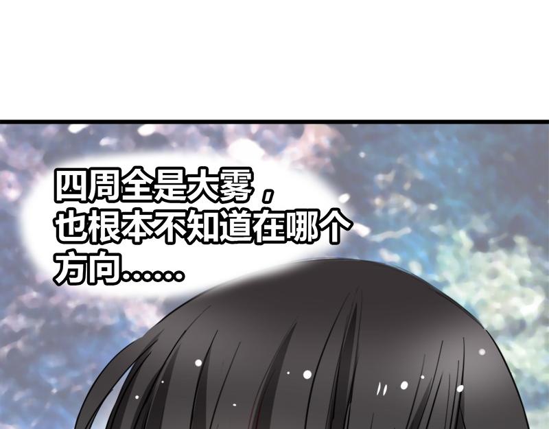 第9话(1/2)-第9话