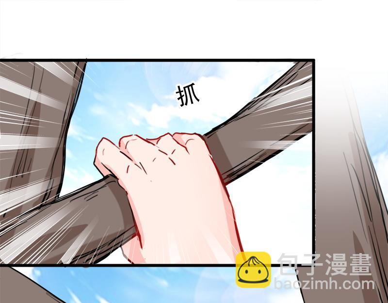 第9话(1/2)-第9话