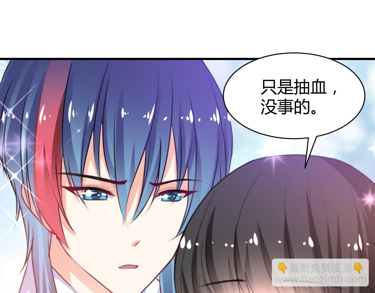 第81话(1/2)-第81话