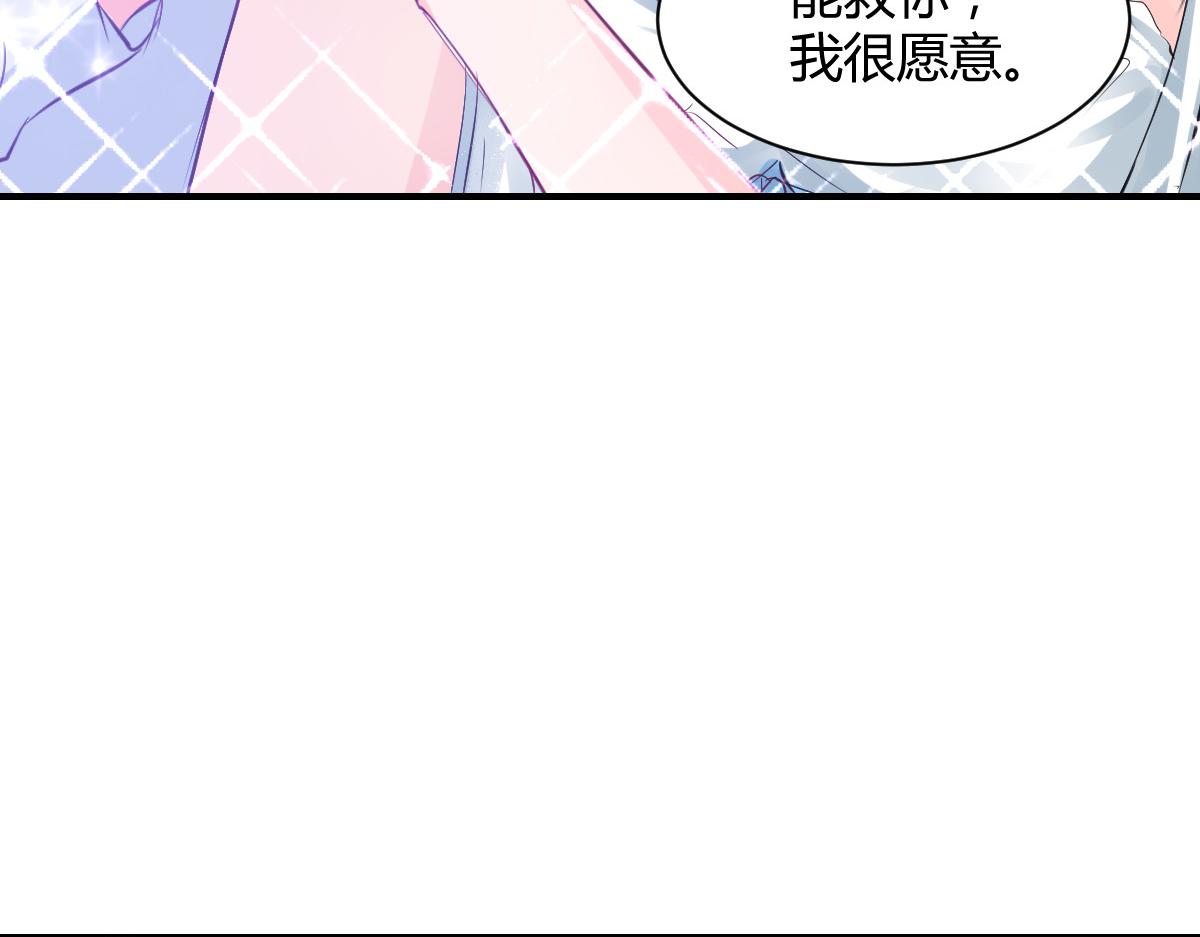 第81话(1/2)-第81话