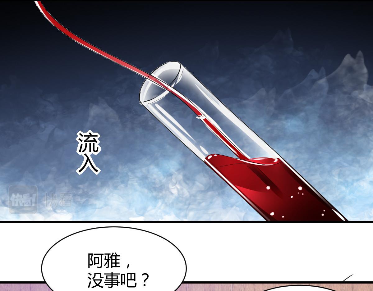 第81话(1/2)-第81话