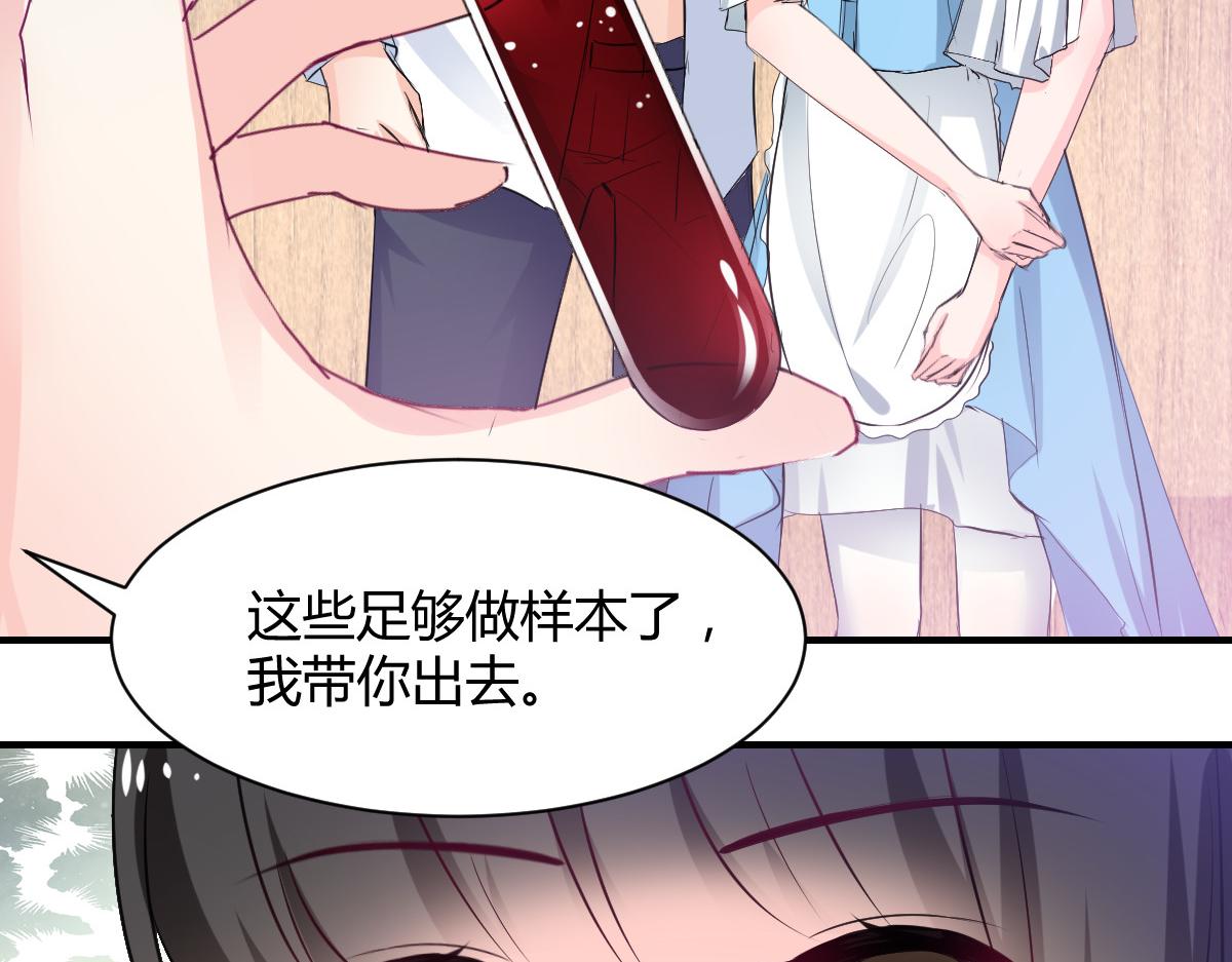 第81话(1/2)-第81话