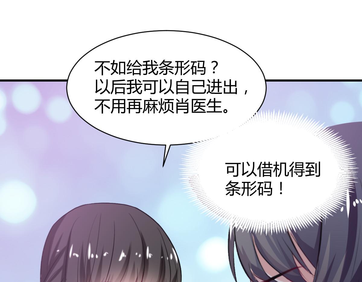 第81话(1/2)-第81话