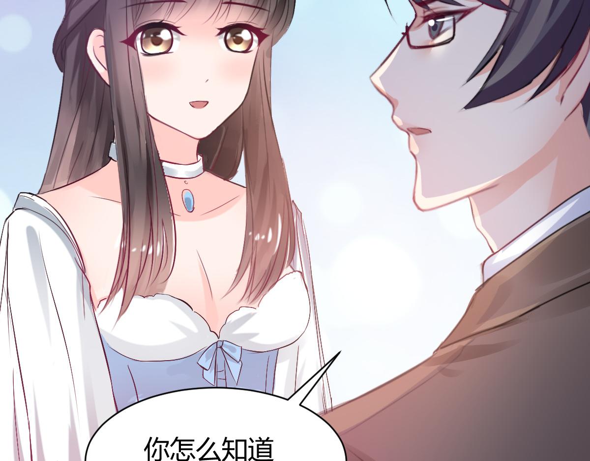 第81话(1/2)-第81话