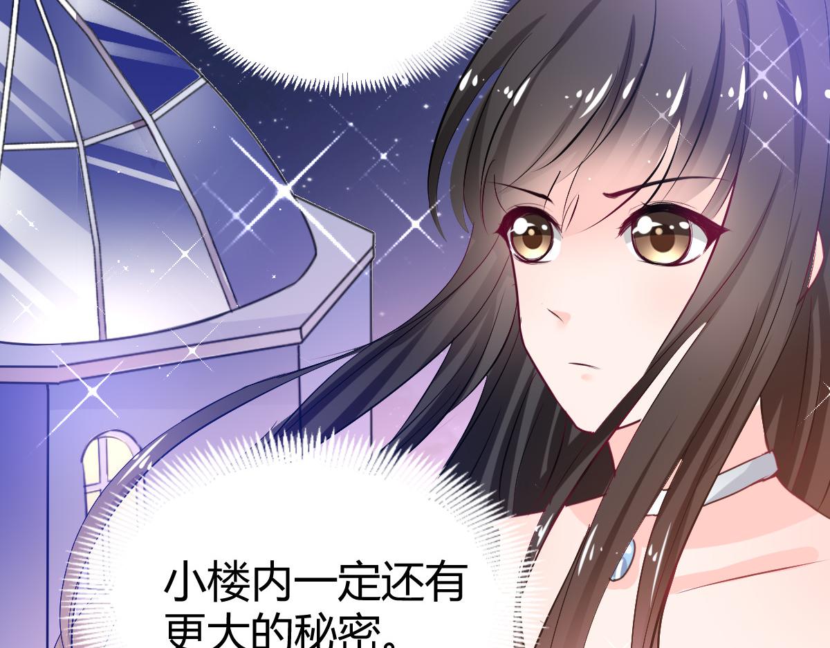 第81话(1/2)-第81话