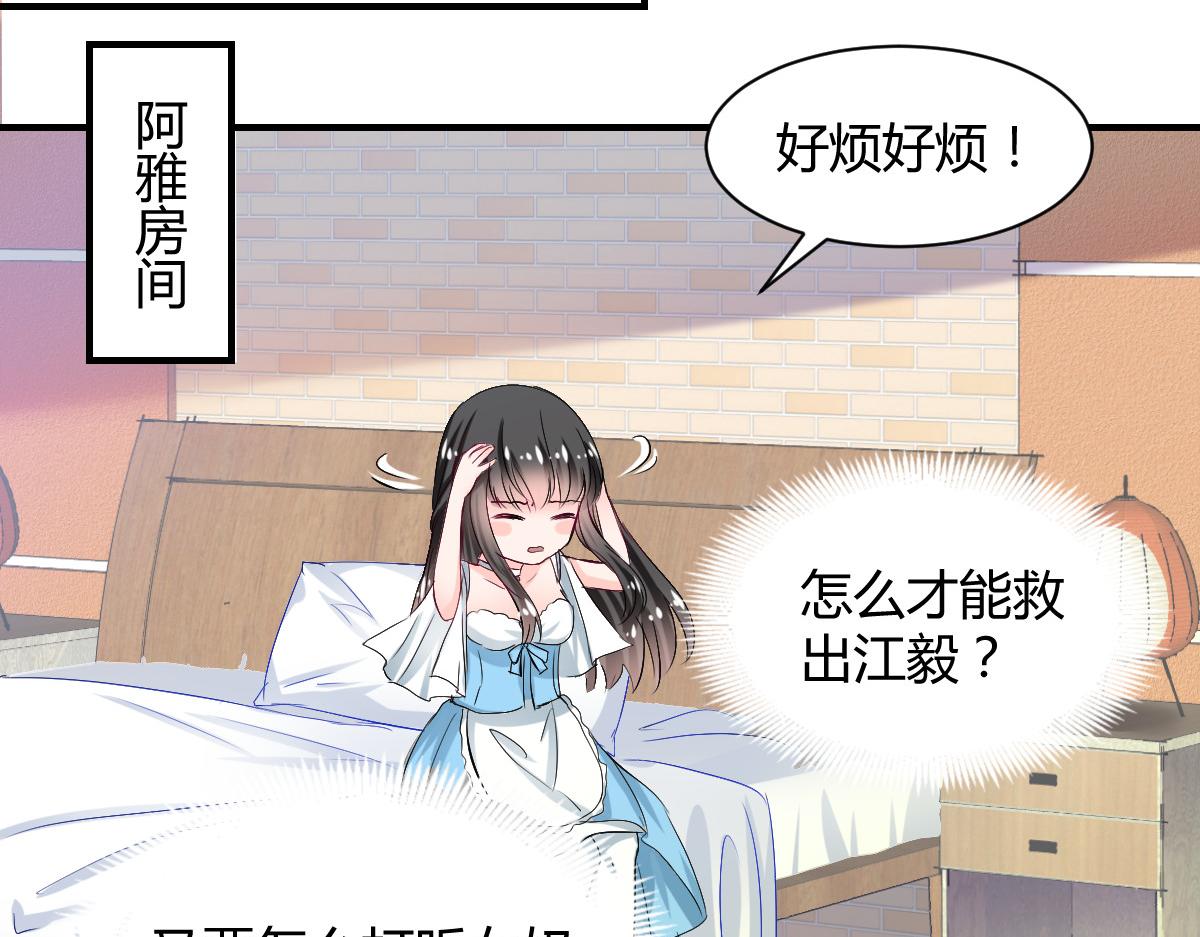 第81话(1/2)-第81话