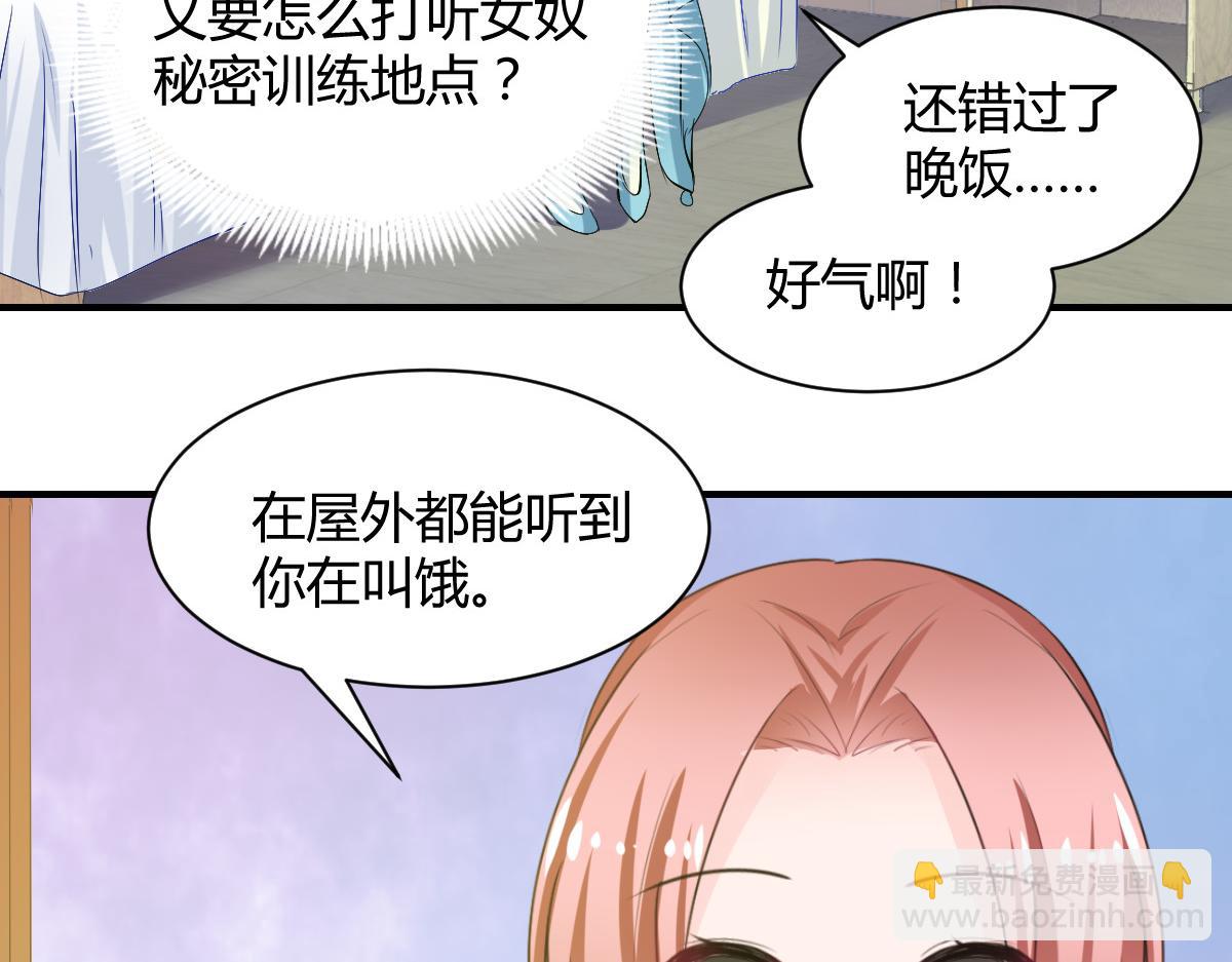 第81话(1/2)-第81话