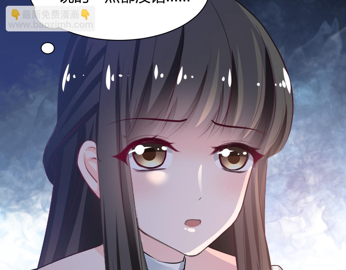第81话(1/2)-第81话