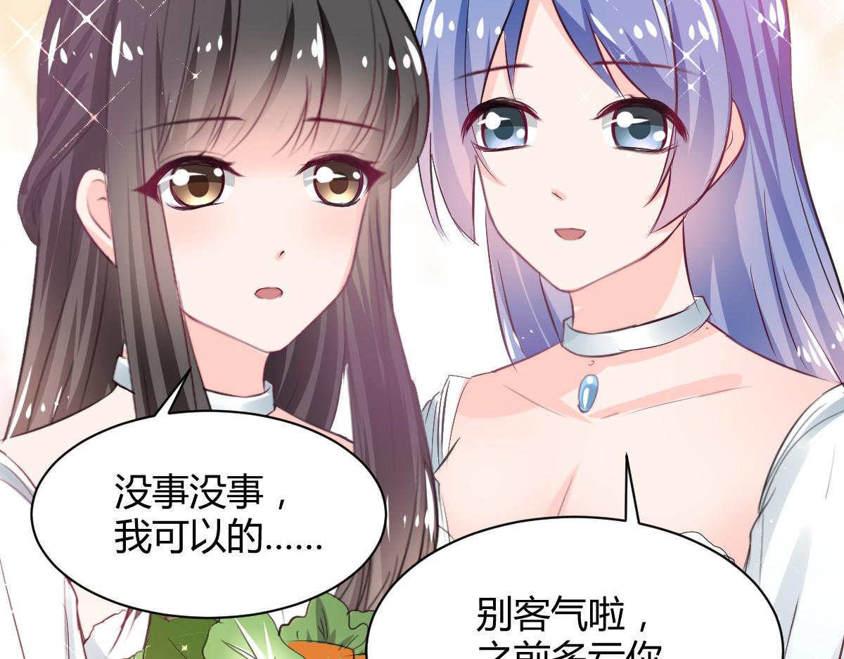 第81话(1/2)-第81话
