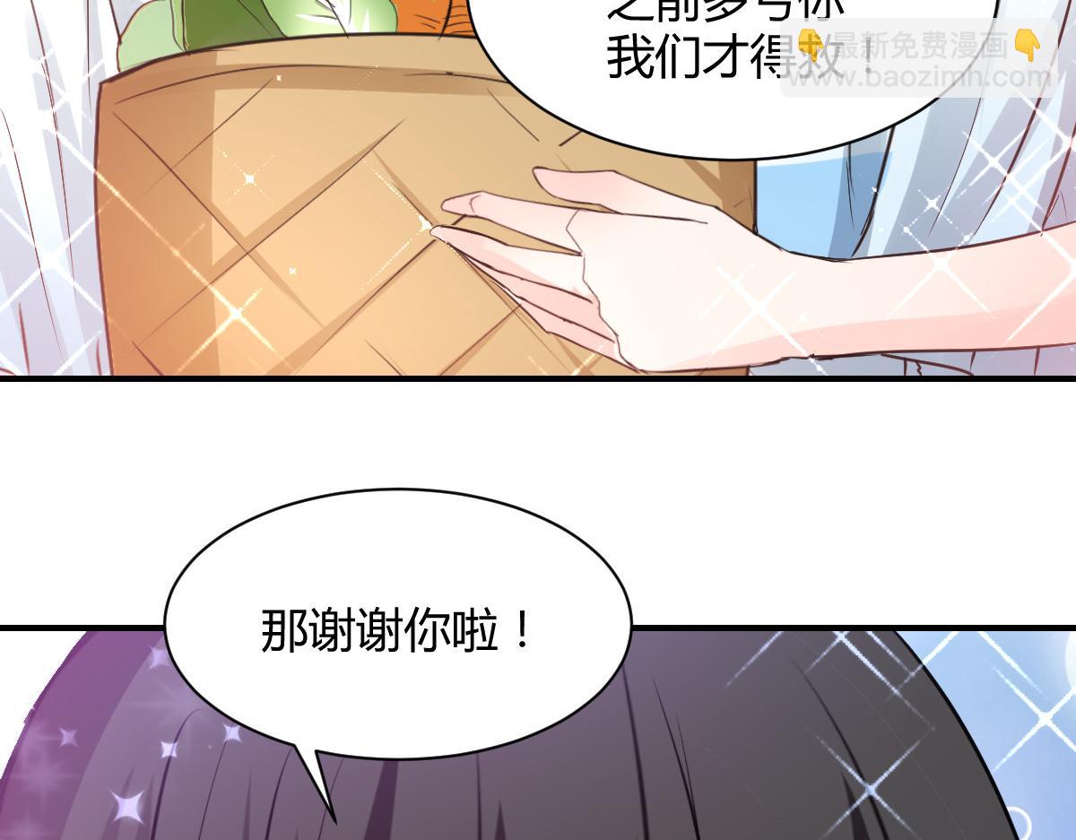 第81话(1/2)-第81话