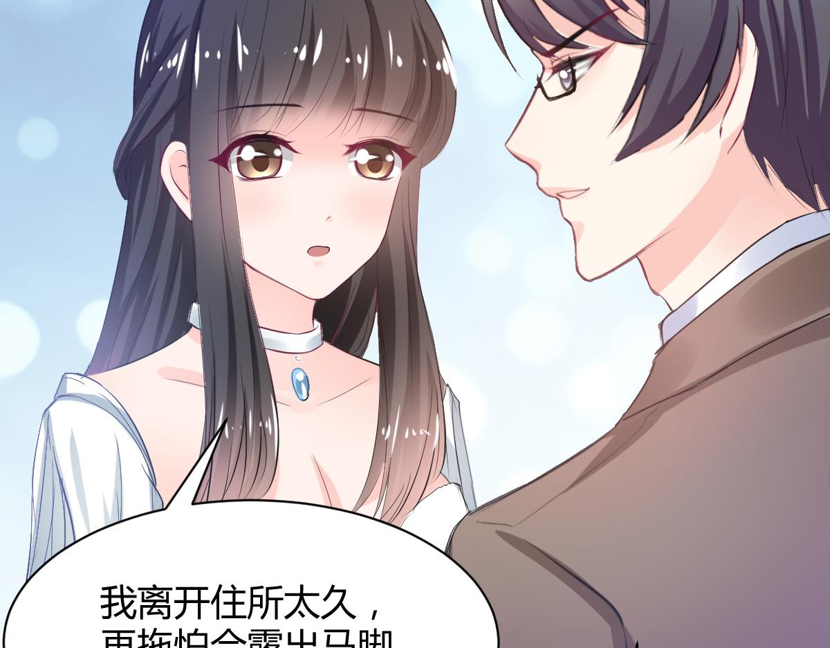 第81话(1/2)-第81话