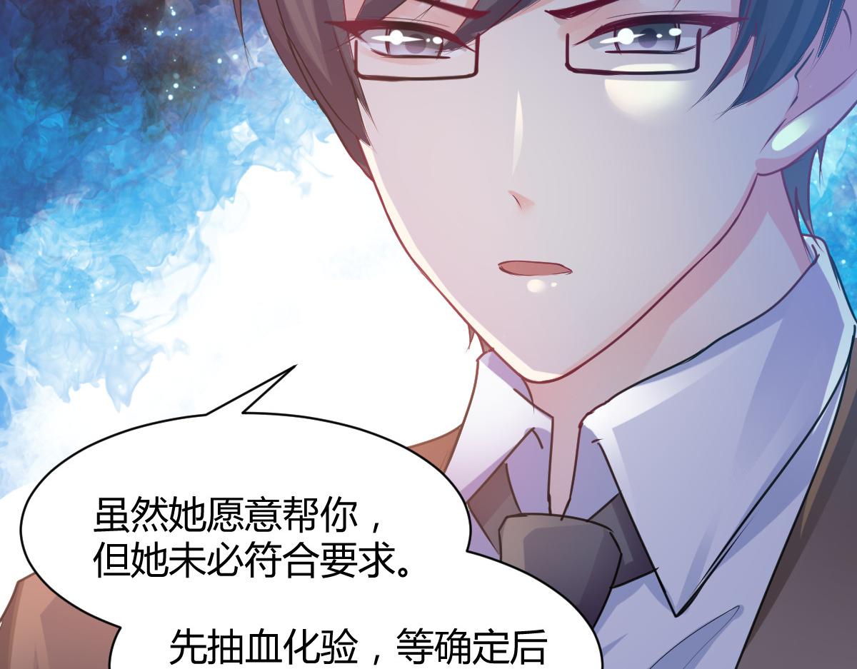 第81话(1/2)-第81话