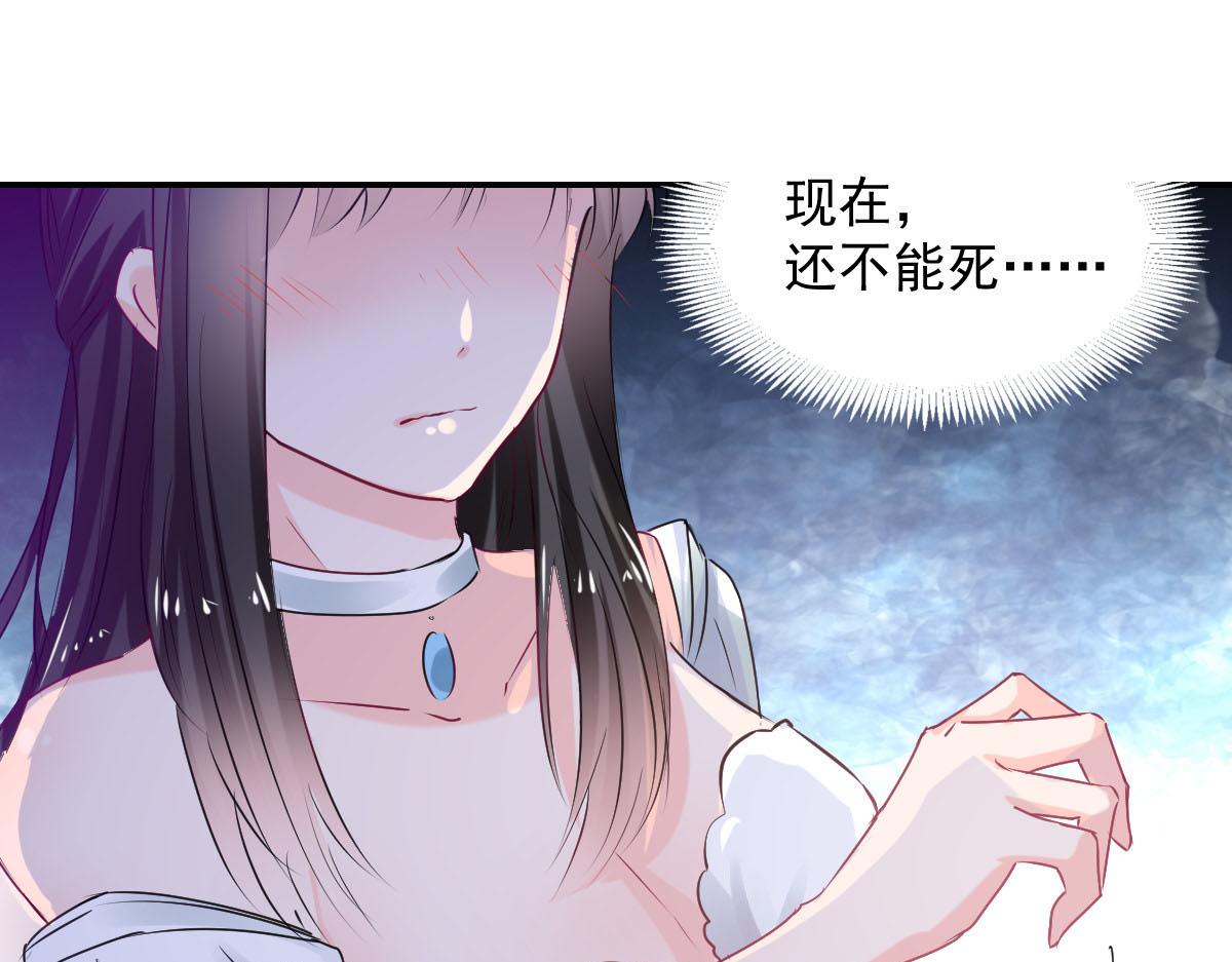 第83话(1/2)-第83话