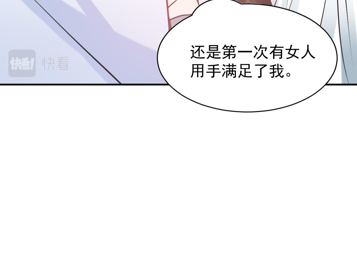 第83话(1/2)-第83话