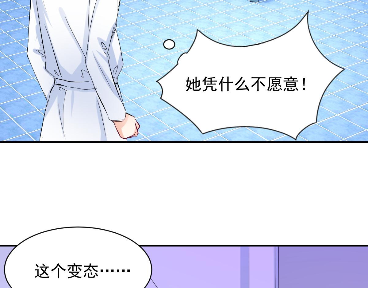 第83话(1/2)-第83话