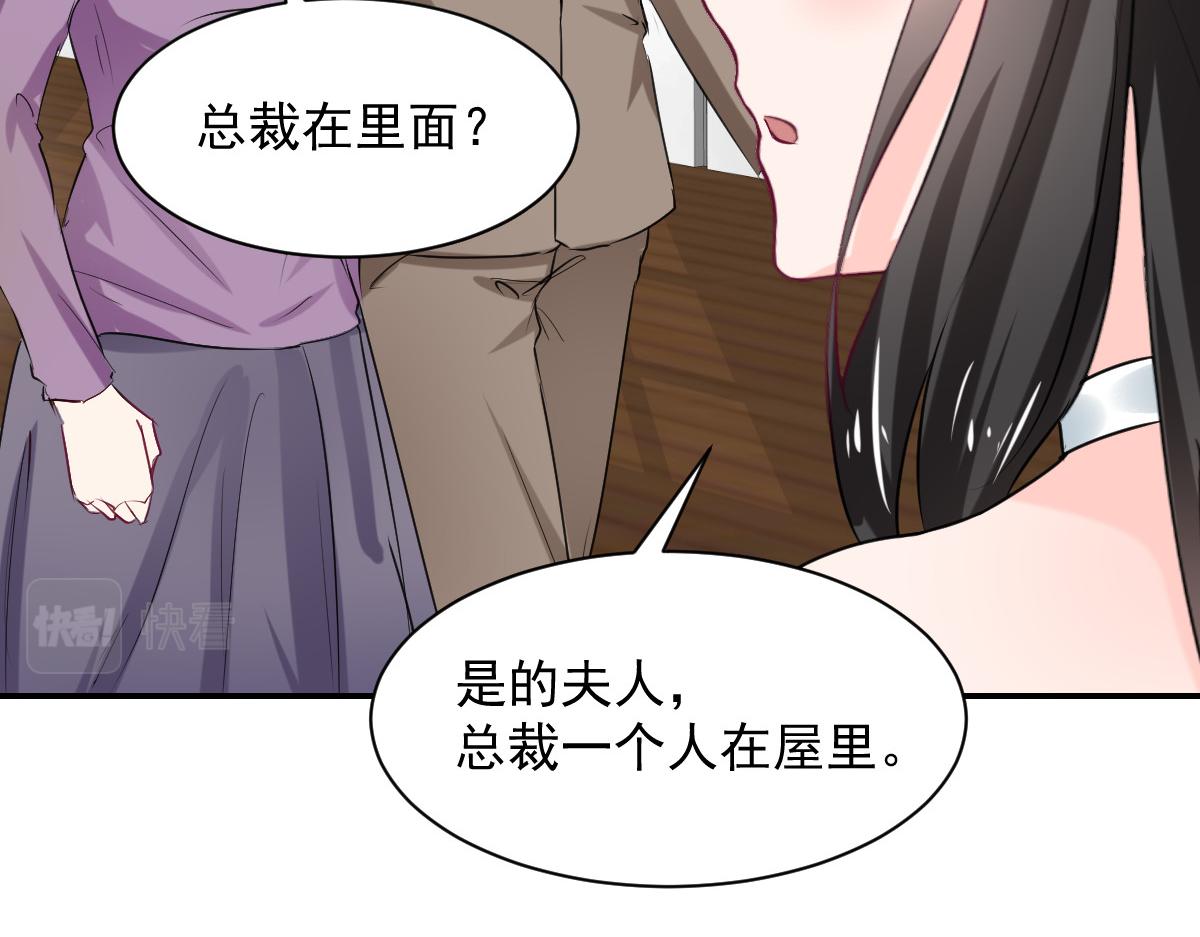 第83话(1/2)-第83话