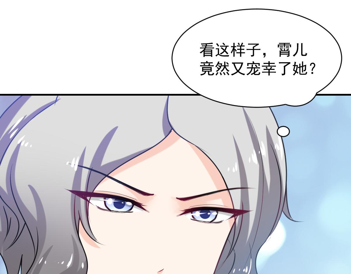 第83话(1/2)-第83话
