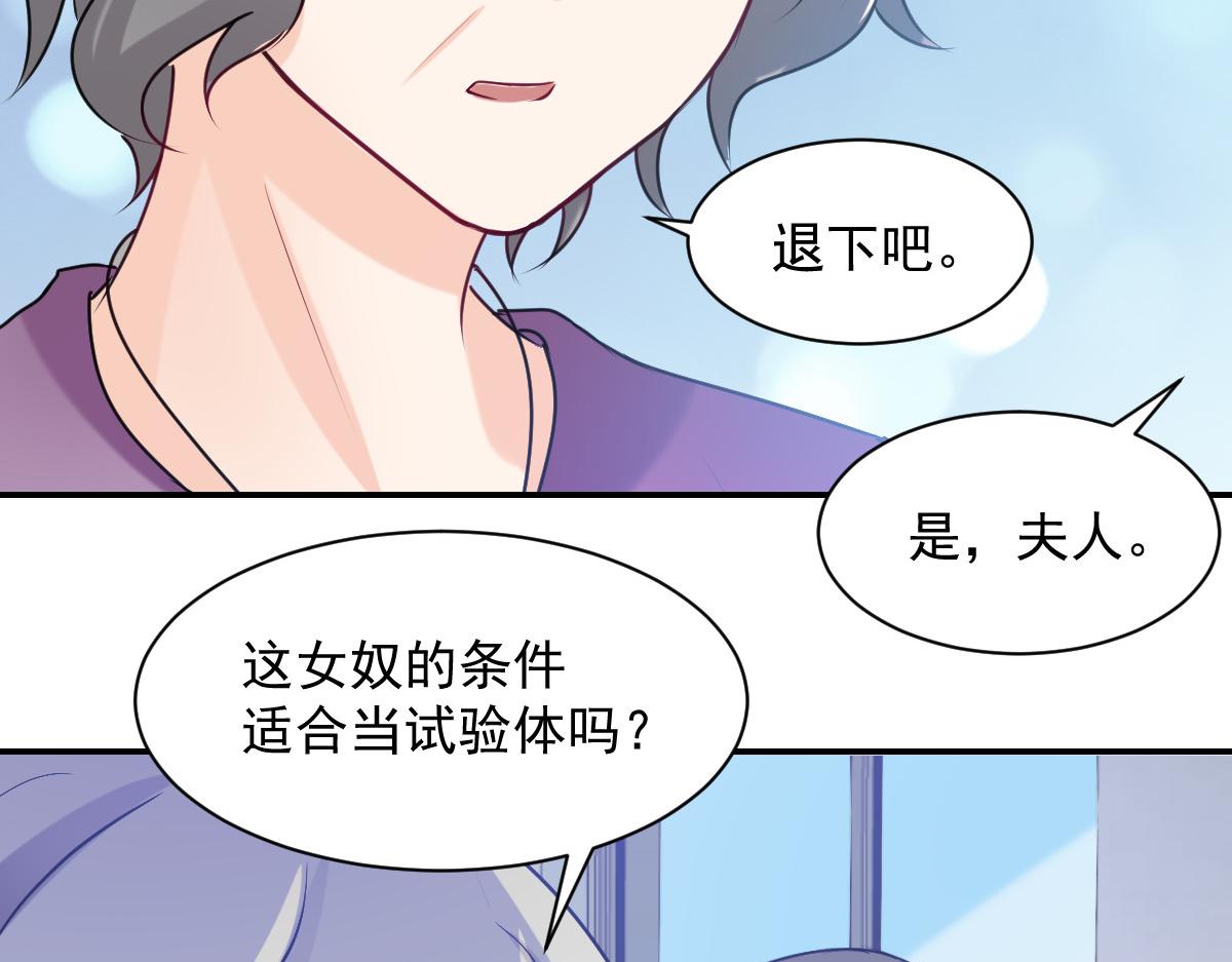 第83话(1/2)-第83话