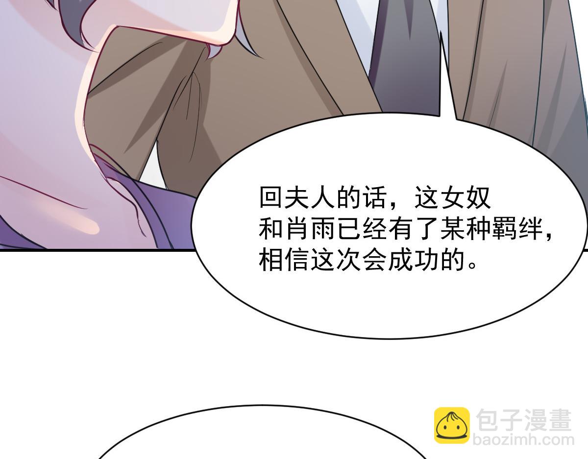 第83话(1/2)-第83话