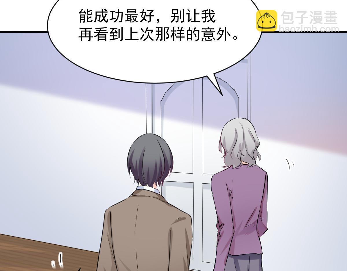第83话(1/2)-第83话