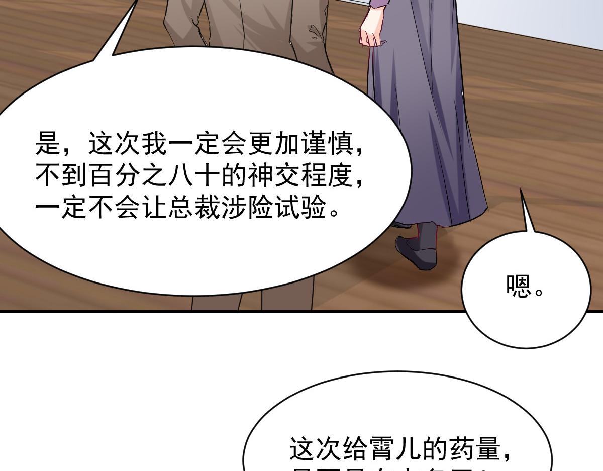 第83话(1/2)-第83话