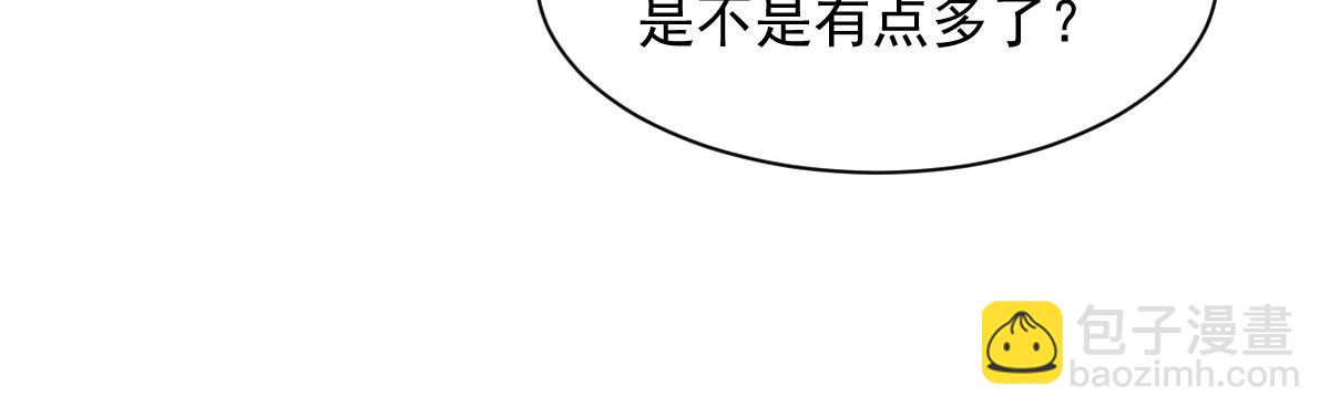 第83话(1/2)-第83话